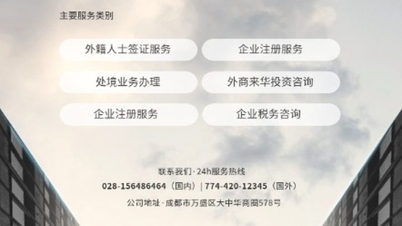 商业计划书融资报价咨询：如何精准把握关键要素