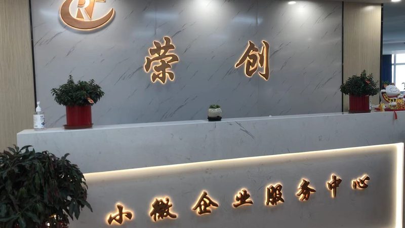 实验室管理体系咨询规范要点全解析