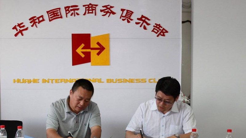 券商战略咨询案例：揭秘企业转型升级的幕后推手