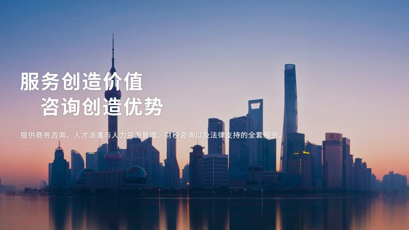 中小企业管理体系咨询费用：如何合理评估与选择